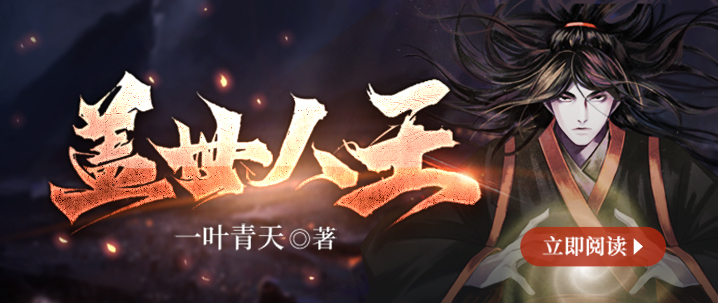 吾皇万岁万万岁：权谋与笑泪交织的巅峰之作