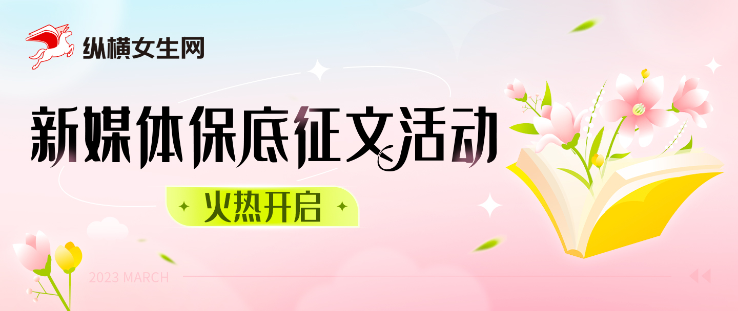 蛇妃，成亲吧！— 妖妃倾城，帝王折腰